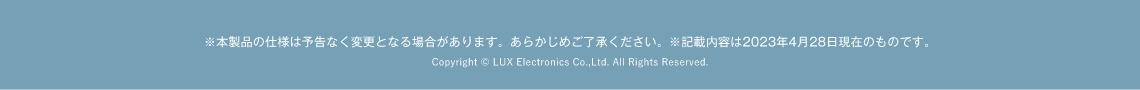 Copyright © LUX Electronics Co.,Ltd. All Rights Reserved.